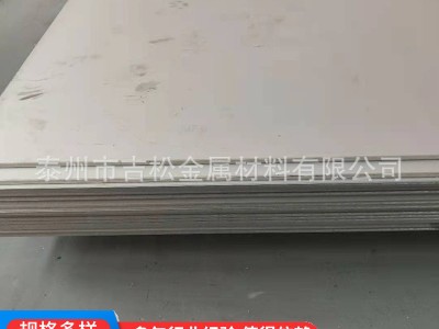 2205不銹鋼板 任意切零 規(guī)格全 大型激光切割 精密數(shù)控等離子切割