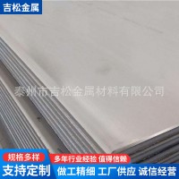 321不銹鋼冷熱軋板 規格全 任意切零 剪條板 方板 圓形板 異形板