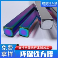 1144六角棒1215環保鐵45#異形棒易切削鋼方棒冷拉方鋼易車鐵定制