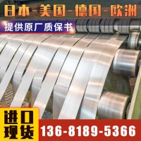 悅廷進口不銹鋼SUS316/316L/304系列/317/321規格證書全支持自提