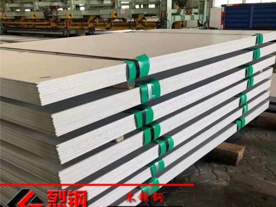 現貨420不銹鋼板/棒 零切0cr13 1cr13 2cr13 3cr13 4cr13不銹鐵板