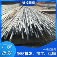 廠家現貨批發(fā) Q23510mm熱鍍鋅圓鋼 電力接地接地建筑 規(guī)格齊全