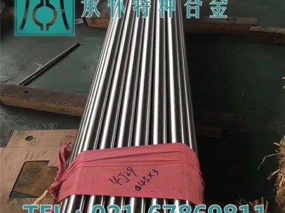 供應(yīng)可伐合金4J29棒材 4J29板材 可伐合金棒 規(guī)格齊全