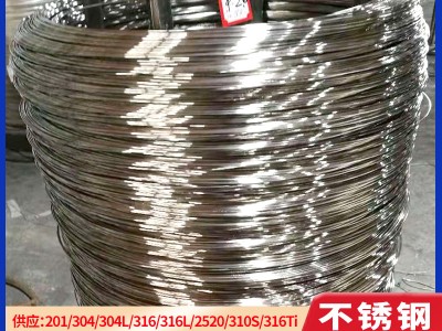 不銹鋼絲/直條/光亮絲電解絲316Ti