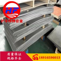 專業供應C71500銅鎳合金 C71500白銅管 C71500白銅棒 白銅板