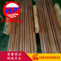 【滬豐特種合金】熱銷QBe2鈹銅管 QBe2鈹銅棒 QBe2鈹銅板 鈹銅帶