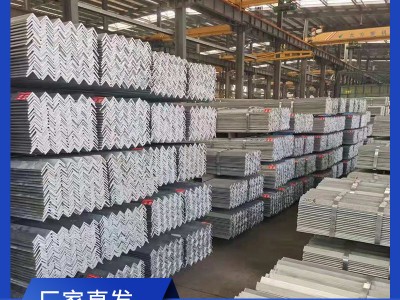 廠家供應(yīng)鍍鋅角鋼Q235B熱軋角鐵三角鐵打孔 熱鍍鋅角鋼幕墻角鐵