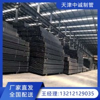方矩管Q235B熱鍍鋅方管異形方管可定任意規格長度鍍鋅帶方 管30*70