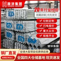 角鋼現貨批發江浙滬鍍鋅角鋼角鐵Q235B Q355B多規格角鋼 鍍鋅角鋼