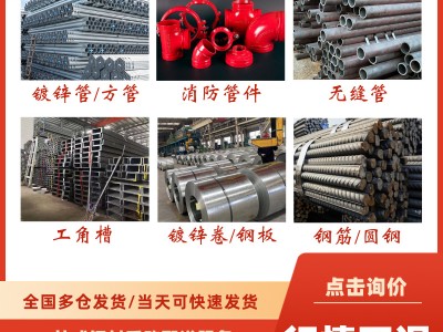 廠家直供Q235h型鋼建筑鋼結構鋼梁加工規格齊全熱軋H型鋼工字鋼