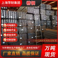 上海現貨批發Q235B槽鋼10#可鍍鋅冷熱扎建筑鋼結構用U型槽鋼 槽鋼
