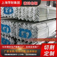 上海角鋼現貨3#4#5號Q235B帶孔角鐵 等邊角鋼 多規格工程黑料槽鋼