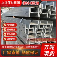 上海現貨鍍鋅H型鋼Q235B鍍鋅工字鋼規格齊全熱浸鍍鋅H型鋼 H型鋼
