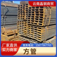 方管 Q235B云南矩形方鋼管材 無縫鋼管 多規格直角方管