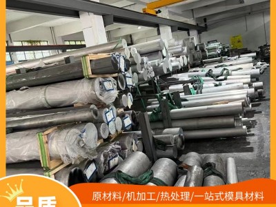 P20模具鋼 2083圓鋼 718預(yù)硬鋼 NAK80高硬度耐磨精板鋼材料