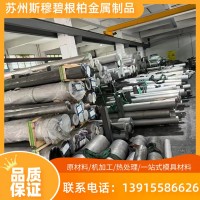 P20模具鋼 2083圓鋼 718預硬鋼 NAK80高硬度耐磨精板鋼材料