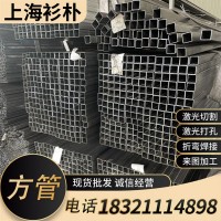 廠家現貨批發黑方管方矩管方通油拉管家具管上海Q235Q195大棚管