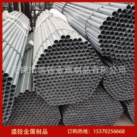 現(xiàn)貨批發(fā)大棚管骨架用熱鍍鋅管鍍鋅圓鐵管 各種規(guī)格防護(hù)欄鍍鋅管