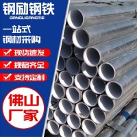 dn100冷熱水鋼塑復合管給水管 消防襯塑鋼管工程涂塑管大棚圓管