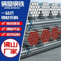 dn100冷熱水鋼塑復(fù)合管給水管 消防襯塑鋼管工程涂塑管大棚圓管