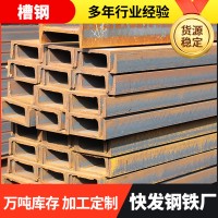 槽鋼廠家現貨供應Q235熱鍍鋅U型槽鋼10#12#建筑結構幕墻槽鋼
