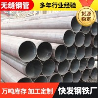 無縫鋼管批發切割45#大口徑厚壁無縫鋼管鋼結構用20#熱軋無縫管