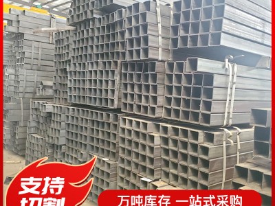 現(xiàn)貨鋼材40*40鐵方管 黑料矩形管廠家方矩管方鋼管 50*50