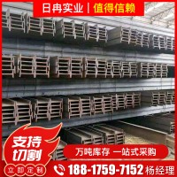 廠家批發Q235B工字鋼鋼梁高頻焊接工字鋼型材鋼結構H型鋼材工字鋼