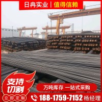 HRB400E精軋螺紋鋼建筑工程三級四級螺紋鋼6-50mm直條螺紋鋼