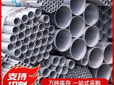 鍍鋅鋼管消防水管DN50 鍍鋅圓管DN100 友發(fā)消防圓管廠家現(xiàn)貨