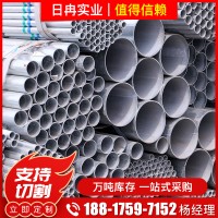 鍍鋅鋼管消防水管DN50 鍍鋅圓管DN100 友發消防圓管廠家現貨