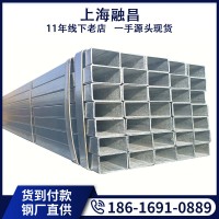 鍍鋅方管批發方通熱鍍鋅方矩管Q235B方鋼空心上海方矩形鍍鋅鋼管