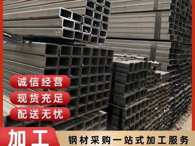 q235b冷熱鍍鋅方管鋼結構幕墻材料方通建筑用焊接空心矩形管加工