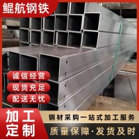 Q345B焊接鍍鋅方管幕墻材料打孔方通折彎加工大口徑鋼結(jié)構(gòu)矩形管