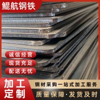 佛山熱軋板Q235B鋼板切割加工45#耐磨中厚板工地建筑厚鐵 板開平板