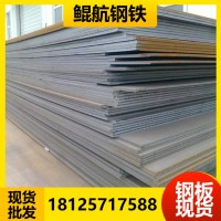 鋼板切割加工鍍鋅鐵板厚熱軋中厚板A3碳鋼板激光切割鋪路開平板
