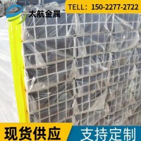 廠家6063鋁角 鋁方管 鋁槽 槽鋁 不等邊6061角鋁 7075不規則鋁管