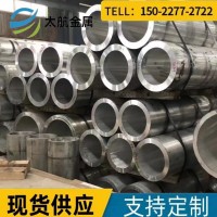 供應5052鋁管 6061無縫鋁管 大口徑鋁管 耐磨防銹鋁管 鍛造鋁管