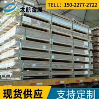 廠家直銷6061 6063 6082 2A12 5052 5083 7075鋁板
