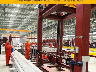 上海鋁型材擠壓廠cnc加工鋁合金開(kāi)模擠出加工定做鋁合金外殼