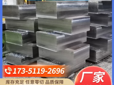 【實地廠家】現(xiàn)貨供應H13熱作模具鋼可零切圓棒H13模具鋼材精光板