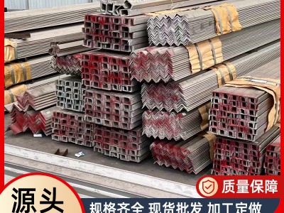 316L不銹鋼槽鋼 加工冷彎型槽鋼幕墻用鋼材工業(yè)槽鋼鋼廠供應(yīng)