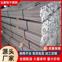 不銹鋼扁條 熱軋鋼結構不銹鋼扁鋼304不銹鋼扁鋼 SUS304冷拉酸洗