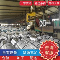 熱鍍鋅白鐵皮 SGCC鍍鋅鐵皮0.5 0.6 0.7 0.8 1.0 1.2鍍鋅白 鐵皮卷