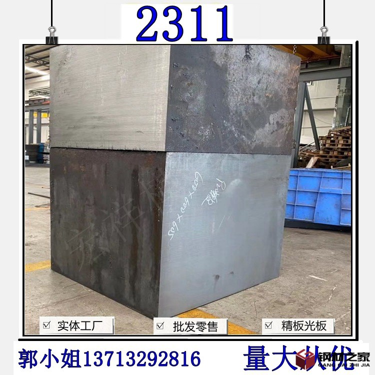 df9f16a8a2b807d8cd00ab11b454b7