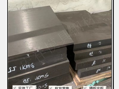 CR12MOV沖子料 Cr12MoV冷作模具鋼板 Cr12MoV預硬料 熟料 沖子料