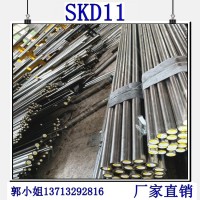 供應撫順特鋼SKD11模具圓鋼 SKD11圓棒 精密磨光棒 SKD-11拉 光棒