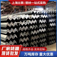 鍍鋅角鋼 不等邊角鋼 熱鍍鋅角鋼 Q235BQ345B低合金角鋼 現貨批發