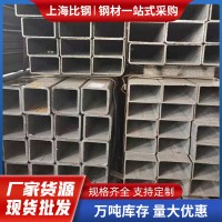 方管 方矩管 矩形鋼管 方通 黑方管 現(xiàn)貨倉(cāng)儲(chǔ) 量大優(yōu)惠 源頭工廠