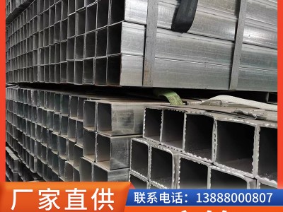 方鋼管攀鋼黑方管q235b熱鍍鋅方矩管廠家304不銹鋼無(wú)縫鍍鋅管批發(fā)